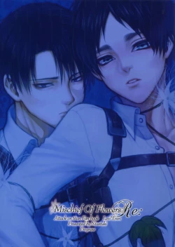 Page 52 of Mischief Of Flowers Re: