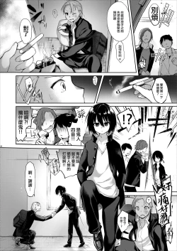Page 44 of Yukata to Rape to Aniki to Ore to.