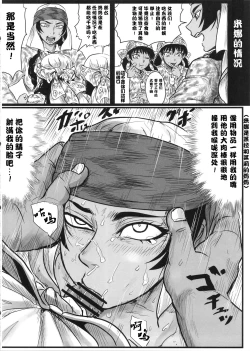 Page 45 of Yome Matome