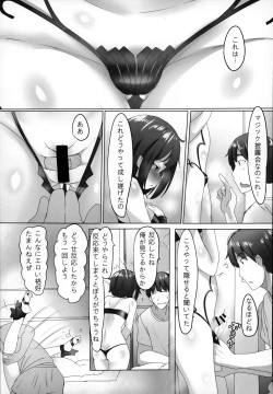 Page 12 of HIMITSU III