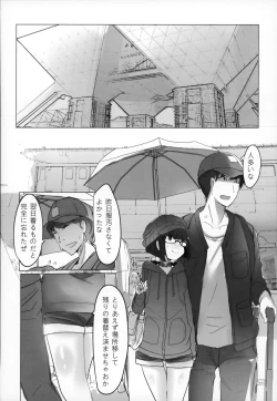 Page 13 of HIMITSU III
