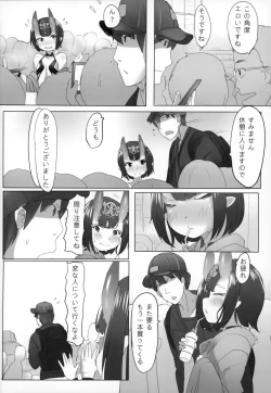 Page 15 of HIMITSU III