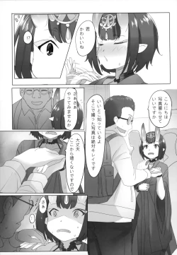 Page 16 of HIMITSU III