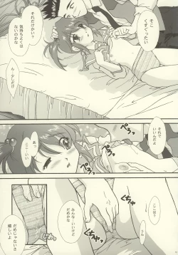 Page 11 of Maihime5 Paris yori.