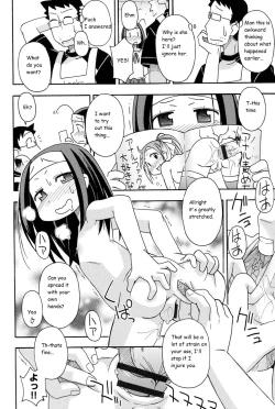 Page 10 of Shiritagari
