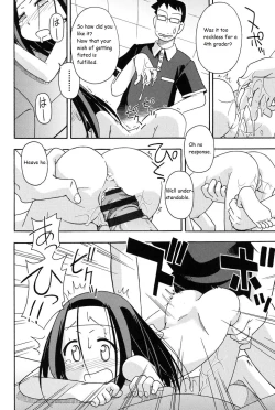 Page 18 of Shiritagari