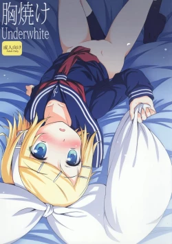 Page 1 of Muneyake | Heartburn