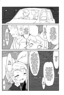 Page 27 of Muneyake | Heartburn