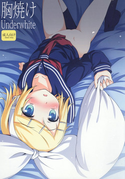 Download Muneyake | Heartburn