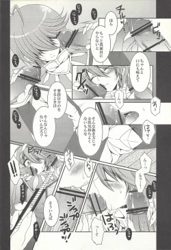 Page 11 of Otona no oshigoto