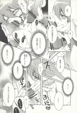 Page 13 of Otona no oshigoto
