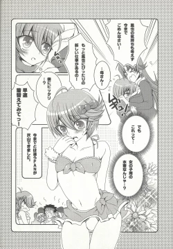Page 23 of Otona no oshigoto