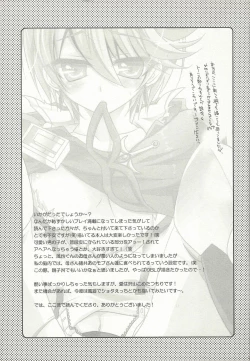 Page 24 of Otona no oshigoto