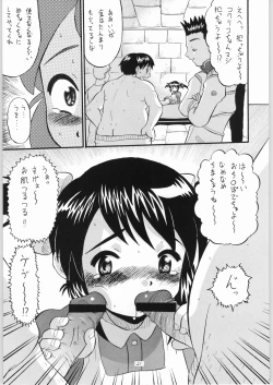 Page 20 of Coquelicot for sale