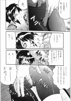 Page 9 of Coquelicot for sale