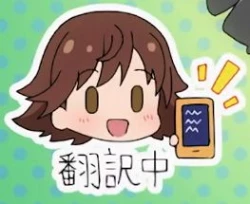 Page 135 of Gakuen Rankou Ch.1-4