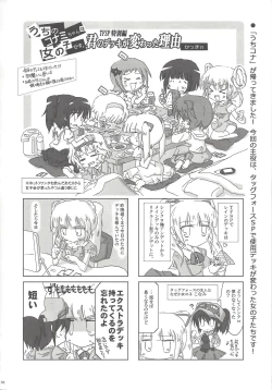 Page 13 of Instant issue Yu ☆ Gi ☆ Oh