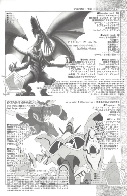 Page 3 of Instant issue Yu ☆ Gi ☆ Oh