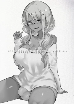 Page 2 of Futanari Kyokon Kuro Gal Kanojo to Benkyou Oheya Date da to Omottara Soku Onaho Atsukai Fukujuu Gyaku Anal nante... | What I Thought Was Going To Be A Study Date