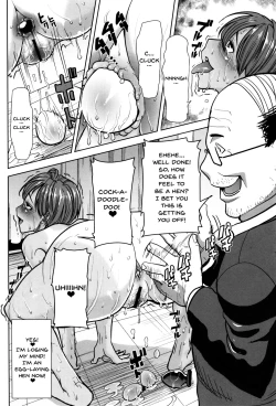 Page 119 of "Kare ni... Dakaremashita. Ato, Ne..."| He...Embraced Me.After That... Ch.1-7