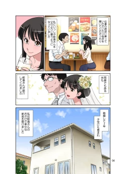 Page 4 of Samejima Shachou wa Keisanpu ga Osuki