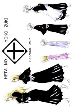 Page 27 of Tou | Ten