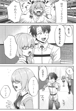 Page 17 of Jeanne Alter to Futari no Astolfo