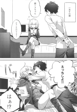 Page 19 of Jeanne Alter to Futari no Astolfo