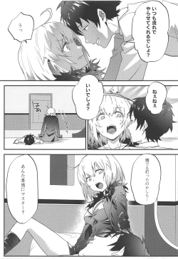 Page 20 of Jeanne Alter to Futari no Astolfo