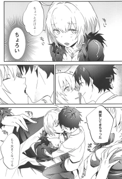 Page 22 of Jeanne Alter to Futari no Astolfo