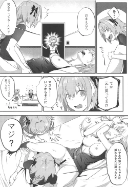 Page 29 of Jeanne Alter to Futari no Astolfo