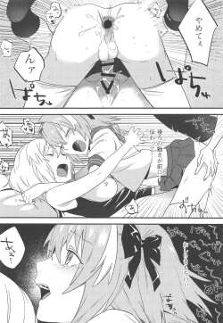 Page 37 of Jeanne Alter to Futari no Astolfo
