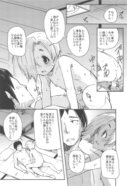 Page 11 of Watashino Moto Producer San