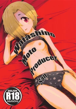 Page 1 of Watashino Moto Producer San