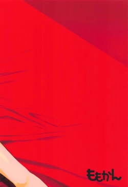 Page 22 of Watashino Moto Producer San