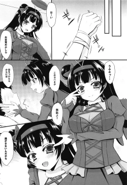 Page 5 of Yohane to Issho ni Datenshiyo