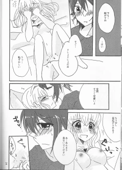 Page 24 of Takanaru