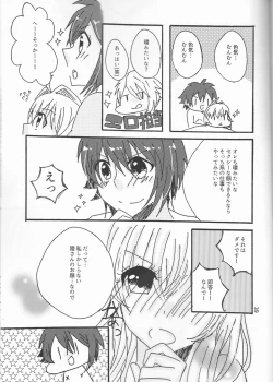 Page 39 of Takanaru