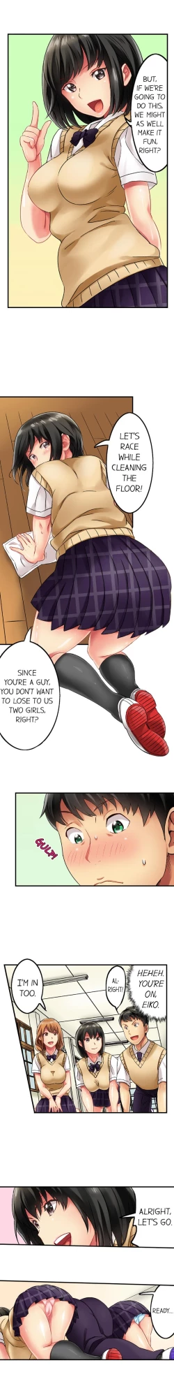 Page 5 of Seeing Her Panties Lets Me Stick In Ch.1