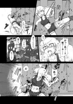 Page 14 of Sudden Death