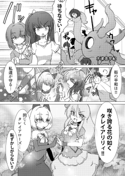 Page 9 of Sudden Death