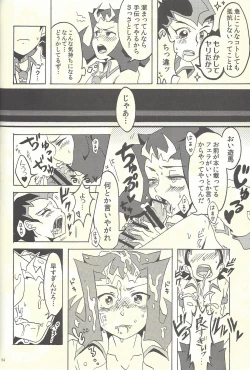Page 43 of Suiheisen e to Hi wa Shizumu