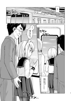 Page 5 of Mukuchi Shoujo no Chikan Higai 5-8 Soushuuhen