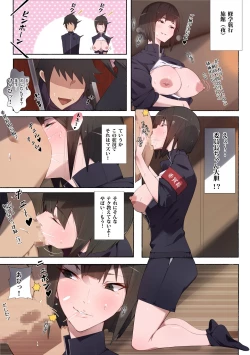 Page 24 of Seifuku Bishoujo 2gakki Ee!? Oshiri ni Koishiteru? Cheer Girltachi dattee?