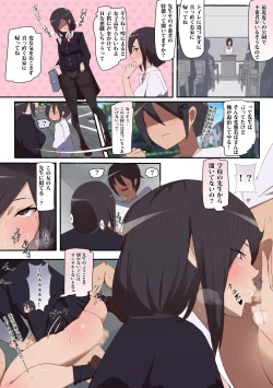 Page 26 of Seifuku Bishoujo 2gakki Ee!? Oshiri ni Koishiteru? Cheer Girltachi dattee?