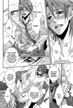 Page 17 of Joker Trap ch.1