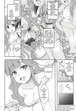 Page 3 of Nanamix