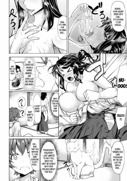 Page 163 of Saimin Shinsatsu