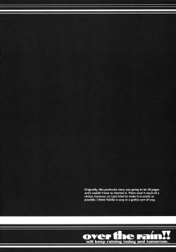 Page 17 of over the rain!!