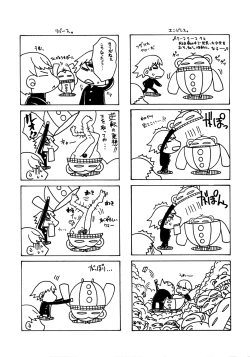 Page 23 of over the rain!!